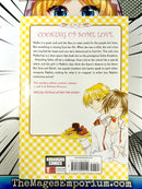 Kitchen Princess Vol 1 Omnibus