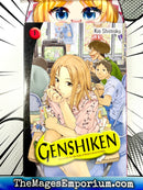 Genshiken Vol 1