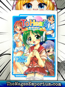 To Heart Vol 2