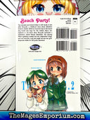 To Heart Vol 2