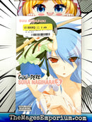 Gou-Dere Sora Nagihara Vol 3