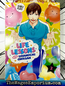 Life Lessons with Uramichi Oniisan Vol 2