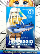 Arpeggio of Blue Steel Vol 1