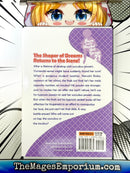 Yuuna and the Haunted Hot Springs Vol 21