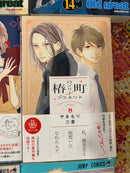 Non English Language Manga and Light Novels