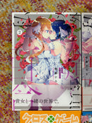Non English Language Manga and Light Novels
