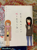 Non English Language Manga and Light Novels