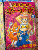 Non English Language Manga and Light Novels