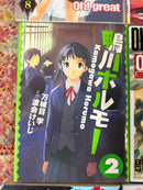 Non English Language Manga and Light Novels