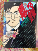 Non English Language Manga and Light Novels