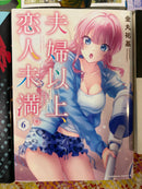 Non English Language Manga and Light Novels