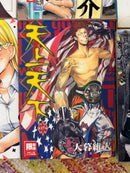 Non English Language Manga and Light Novels