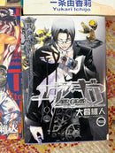 Non English Language Manga and Light Novels