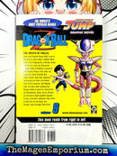 Dragon Ball Z Vol 9
