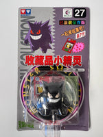 TOMY: Pokemon Monster Collection - Gengar #27