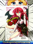High School DxD Vol 1