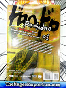 Dorohedoro Vol 1