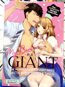 My Boss Is A Giant The Complete Manga Collection