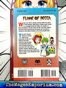 Flame of Recca Vol 8