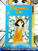Marmalade Boy Vol 2