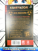 Kamiyadori Vol 1