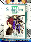 Suikoden III Vol 5