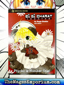 Di Gi Charat Theater Piyoko is Number One!