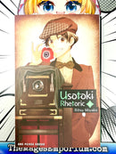 Usotoki Rhetoric Vol 8