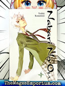 Nabari No Ou Vol 7