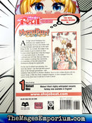 MeruPuri Vol 1