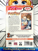 MeruPuri Vol 2