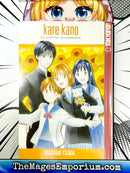 Kare Kano Vol 4