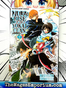 Nura: Rise of the Yokai Clan Vol 7