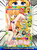 Mamotte Lollipop Vol 2