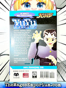 Yuyu Hakusho Vol 1
