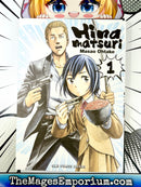 Hinamatsuri Vol 1