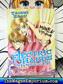 Electric Hands
