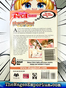 MeruPuri Vol 4