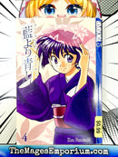 Ai Yori Aoshi Vol 4