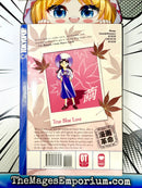 Ai Yori Aoshi Vol 4