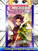 My Hero Academia Vol 32