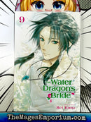 The Water Dragon's Bride Vol 9
