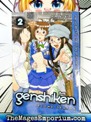 Genshiken Vol 2 Ex Library