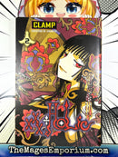 xxxHolic Vol 2