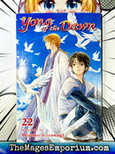 Yona of the Dawn Vol 22