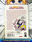 Haganai I Don't Have Many Friends Vol 1