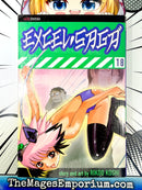 Excel Saga Vol 18