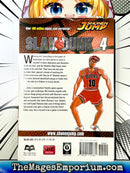 Slam Dunk Vol 4
