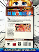 Slam Dunk Vol 6