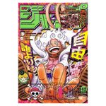 Shonen Jump One Piece Cover 42-2022
